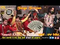 Download Lagu Vaneet Khan | Tanga Teriyan | Darbar Baba Rehmat Shah Qadri Ji | Live Performance | SR Media