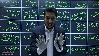 جدول دراسي لشهر 10 لجيل 2008 مادة اللغة العربية الأستاذ معاذ الحاوي  جدول دراسي لشهر 10 لجيل 2008 مادة اللغة العربية الأستاذ معاذ الحاوي