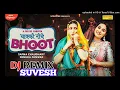 Download Lagu CHAKKI NICHE BHUT PIYA DJ SONG REMIX HARD BASS GMS DJ DEEPU GUNA DJ SAMEER LODHI DJ ANPAM TIWARI