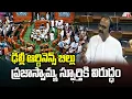 Download Lagu BRS MP Ranjith Reddy On Delhi Ordinance Bill | T News