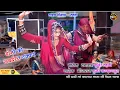 Download Lagu टहला की गुर्जरियों का जबर्दस्त डांस!!सिंगर दयाराम गुर्जर,भोजराज गुर्जर!!थन हीरा जैसों जन्म घमायों!!