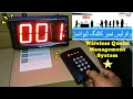 Wireless Queue Management System in Pakistan Q matic System Customer Token Management System