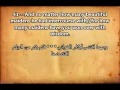 Download Lagu Ta'iyyah Of Abu Ishaq Al-Ilbeeri - One Of The Greatest Poems Ever - التائية لابو إسحاق الألبيري