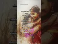 Download Lagu single mother👩‍👧 #love #mom #emotional #daughter #life #family #quotes #status #tamil