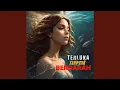 Download Lagu Terluka Tapi Tak Berdarah