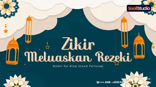 Download Zikir Lailaha Illallah Al-Malikul Haqqul Mubin - Meluaskan Rezeki | Selamat dari Seksa Kubur MP3