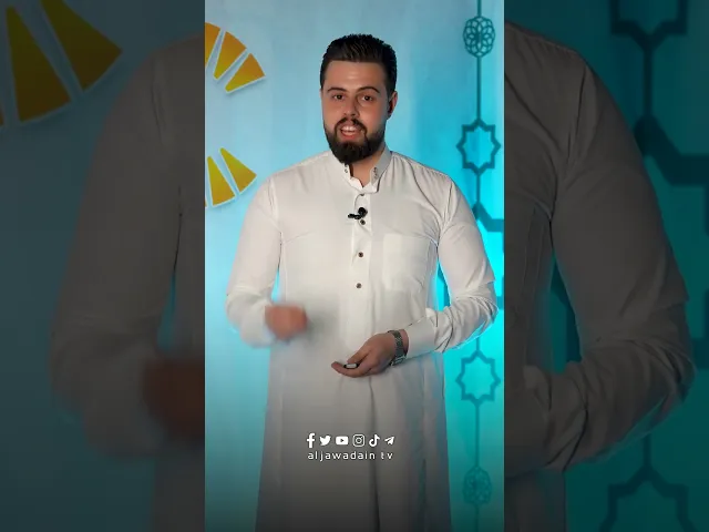 حلقة خاصة عن عيد الغدير الأغر إعداد :: حسين الصغير الكاظمي:: تقديم :: حيدر رائد::