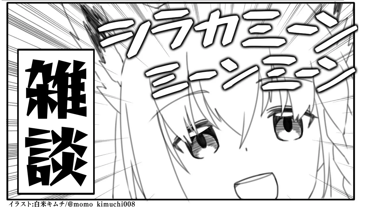 【雑談】友人から届いたピカチュウオリパ開けつつ雑談。【 ホロライブ/白上フブキ 】