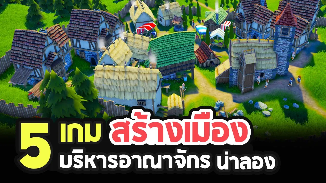 Recipe for Disaster เกมเปิดร้านอาหารสูตรแห่งหายนะ !!