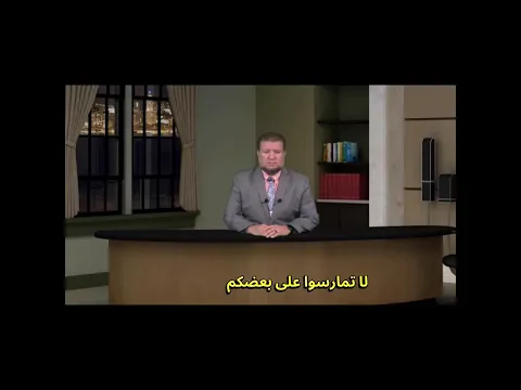 ساعد من تحب