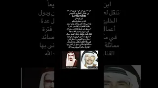 ياحمامه غريبه عند باب السلام عبدالله اللويحان رحمه الله 