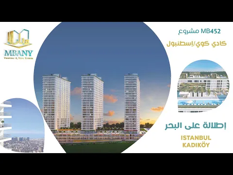 مشروع مينا تاورز