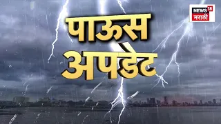 Rain News | भारतात अनेक ठिकाणी मुसळधार पाऊस, दिल्ली, प्रयागराज, पाटणातील रस्ते  जलमय