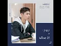 What If - KIM JAE HWAN