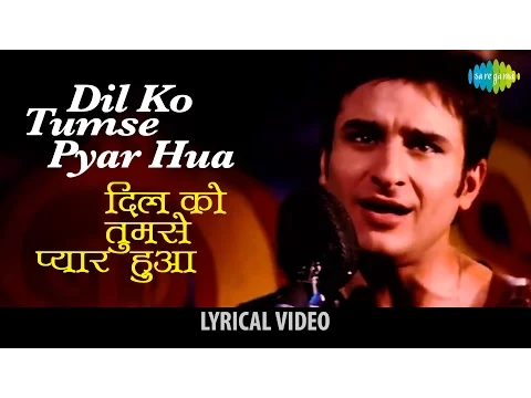 Download MP3 Dilko Tumse With Lyrics | दिलको तुमसे | Rehna Hai Tere Dil Mein | Saif Ali Khan, Diya Mirza