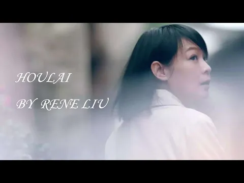 Download MP3 Houlai -- Rene Liu[With English Lyrics] Original+Live Version