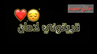 وبرافو عليكم يا سلام برافو قريتوني لامان 