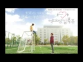 Download Lagu Weightlifting Fairy Kim Bok Joo OST - I'll Pick You - Standing Egg