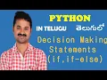 Decision making statements in Python in Telugu if if - else
