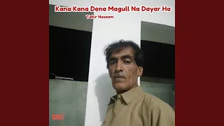 Kana Mairaban Sanbull 