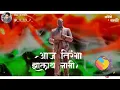 Download Lagu 😎😉Bharat Ratna Babasaheb😎😉