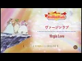 Download Lagu Virgin Love - Wedding Peach [Kanji/Romaji/English Lyrics]