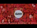 Download Lagu DJ MEMBUATMU CINTA KEPADAKU - ASBAK BAND (SD Remix) - BREAKBEAT Remix Terbaru