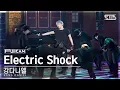 Download Lagu [안방1열 풀캠4K] 강다니엘 'Electric Shock' (KANG DANIEL FullCam)│@SBS Inkigayo 240929