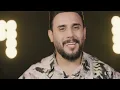 كرار السراي و علاء السالم و كرار الصغير - باجر يشيلون ( حصريا ) | 2023