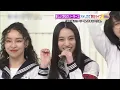 新しい学校のリーダーズ 自己紹介 ◆ １６連発