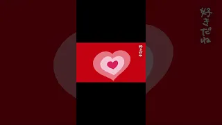 爆速論理ness MV公開しました 爆速論理ness Akasaki 