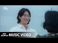 Download Lagu [MV] 제이유나(J.UNA) - My Day (오늘도 내 하루는) [유미의 세포들(YUMI's Cells) OST Part.6]