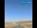 Download Lagu روستای تپه محمدی بیجار گروس