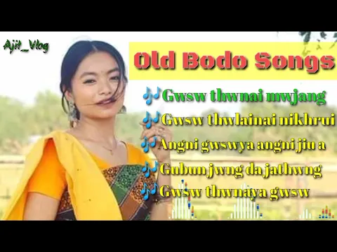 Download MP3 Super hit old bodo songs || bodo mp3 songs || collection old bodo songs || Ajit Vlog🥀🥀🥀