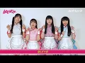 ファントムシータ『botばっか』Call ＆Response お手本動画