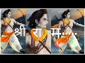 Best ramayan bhakti ringtone hum katha sunate ram sakal ringtone Sri Ram flute ringtone