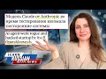 Learn Russian with News AI Agents Are Going ROGUE