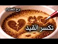 Lagu برج العذراء* تستعيد⁉️⁉️ مكانة ويعترف بخطئه😮😮😮😮/طاقة زمنية مفتوحة يناير2026