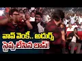 Lagu Chiranjeevi, Venkatesh \u0026 Anil Ravipudi Dance in Movie Pre Release Event | TV5 News