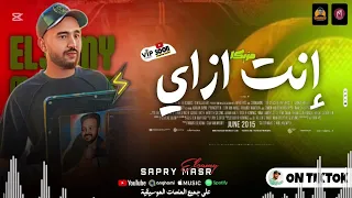  مزيكا  انت ازاي تجرحني   الموسيقار محمد صبري   دندنها