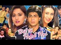 Download Lagu Dil To Pagal Hai Full Movie 1997 | Shah Rukh Khan Madhuri Dixit I Karisma K. | HD Facts \u0026 Review
