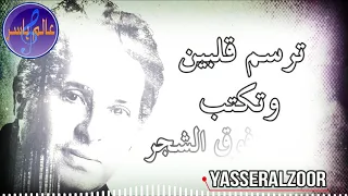 حكاية كل عاشق هاني شاكر دندنها