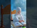 Lagu Reciting holy Quran cute Muslim baby ♥️♥️♥️🤩❤️❤️#allah #cute #baby #quran