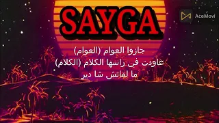 Cheb Momo Atiteha L Amour مكتوبة عطيتها  Cheb Momo Atiteha L Amour مكتوبة عطيتها
