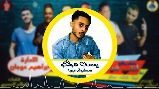 مهرجان انتي فرسه وانا الخيال دندنها
