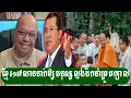 Lagu ប្ដូរចេញទៅ - ជេមស៍ សុខ