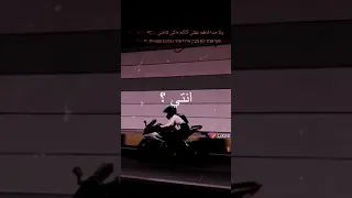 جربت الكيف ستوري 