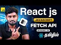 React Js Series for Beginners 53 Fetch API in Javascript