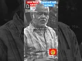 Download Lagu समाज जिसको गाली दे उसको कभी गली मत देना    Heart ❤️ touching line by Sanjay Mishra 🔥 | #shorts