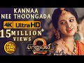 Download Lagu Baahubali 2 Video Songs Tamil | Kannaa Nee Thoongada Video Song | Prabhas, Anushka | Bahubali Songs